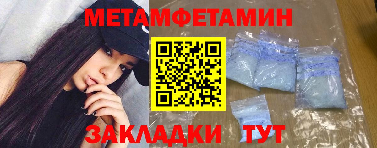 Углич  АМФЕТАМИН Premium  МЕГА сайт  Вход с VPN  Amphetamine 