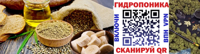 Печенье с ТГК марихуана Углич