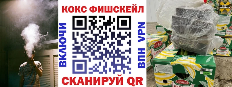 дарк нет телеграм  где продают   Углич  Cocaine VHQ 