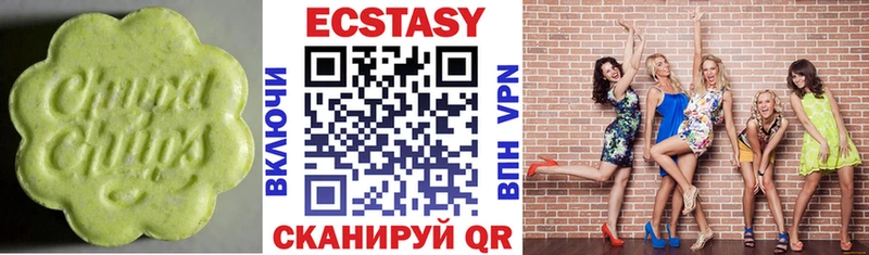 Ecstasy 280мг  ОМГ ОМГ рабочий сайт  Углич 
