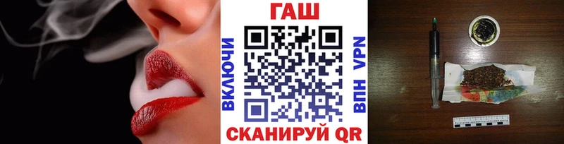 где найти наркотики  Углич  Гашиш ice o lator 