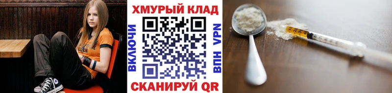 гидра вход Углич Героин хмурый