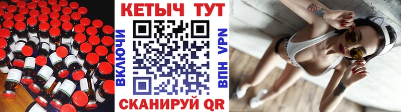 Кетамин ketamine Углич
