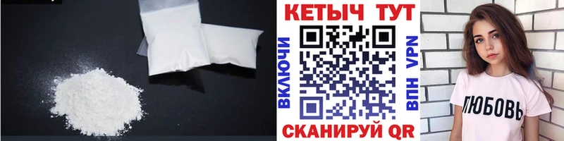 купить цена Углич Кетамин ketamine