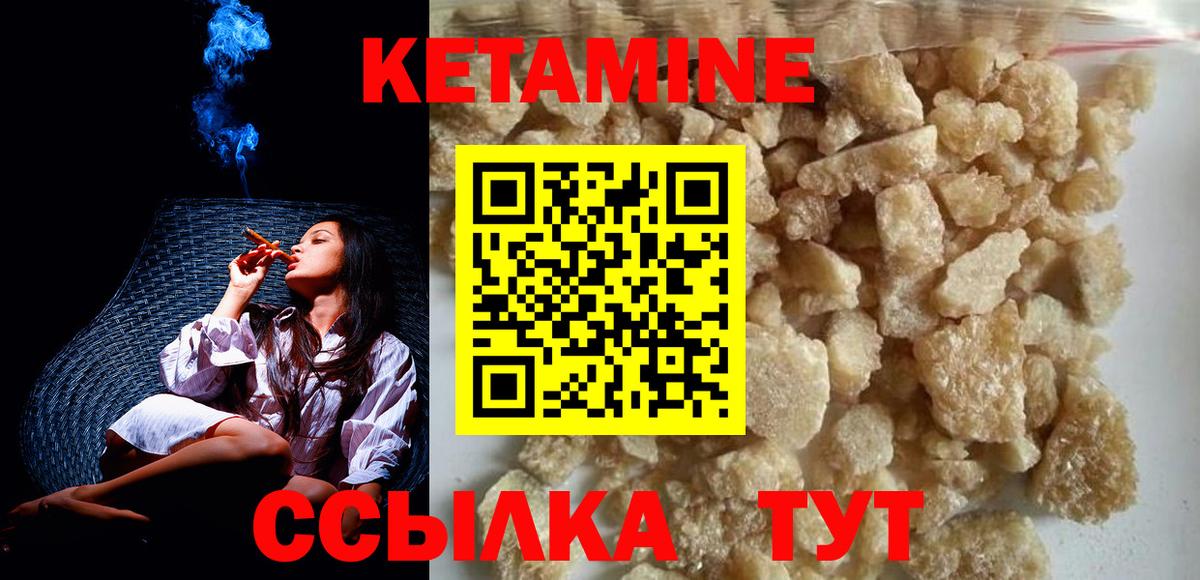 Углич  сайты даркнета состав  КЕТАМИН ketamine  Вход с VPN  КЕТАМИН VHQ 