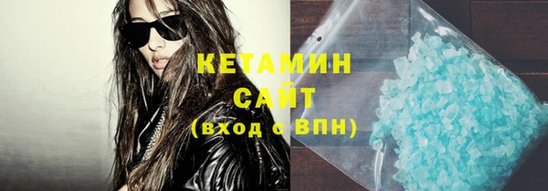 мяу мяу кристалл Заводоуковск
