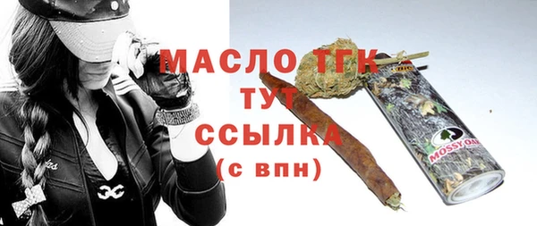 а пвп мука Заволжск