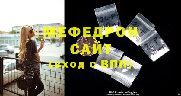 соль курить ск Заволжье