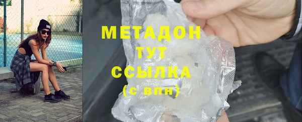 соль курить ск Заволжье