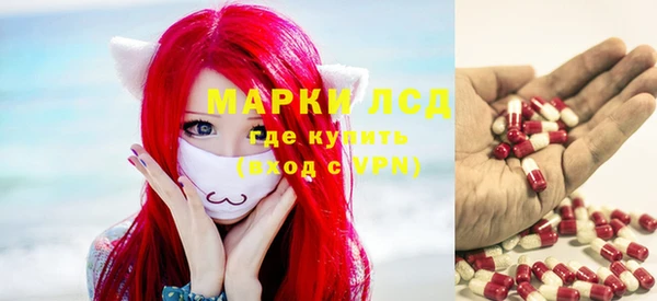 а пвп мука Заволжск