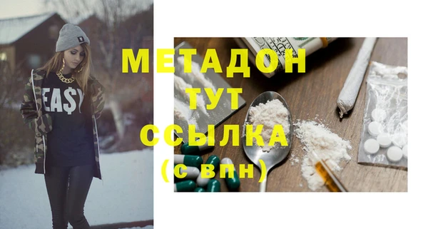 мяу мяу кристалл Заводоуковск