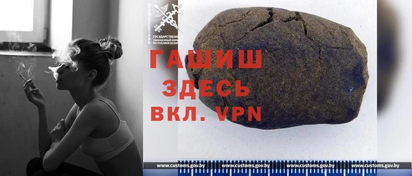 а пвп мука Заволжск