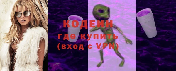 мяу мяу кристалл Заводоуковск