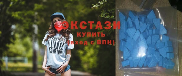 мяу мяу кристалл Заводоуковск