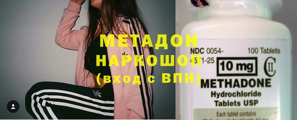 мяу мяу кристалл Заводоуковск