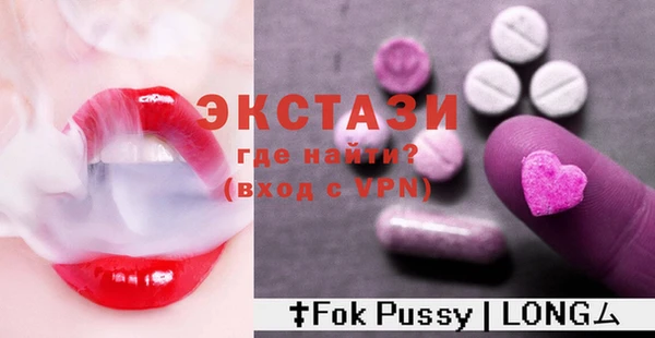 соль курить ск Заволжье