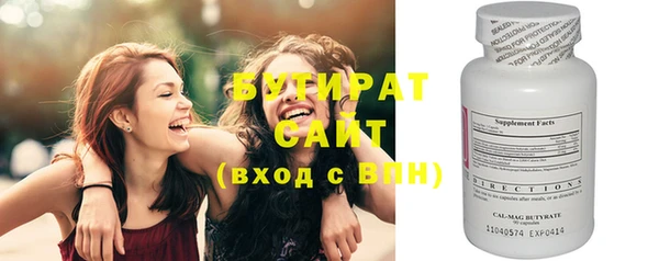 соль курить ск Заволжье