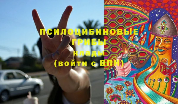 мяу мяу кристалл Заводоуковск