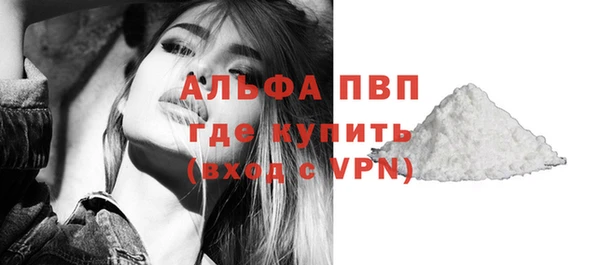 а пвп мука Заволжск