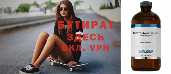 мяу мяу кристалл Заводоуковск