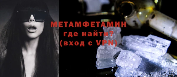 а пвп мука Заволжск