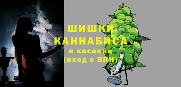 мяу мяу кристалл Заводоуковск