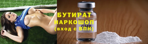 а пвп мука Заволжск