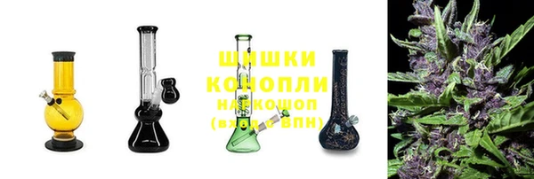 мяу мяу кристалл Заводоуковск