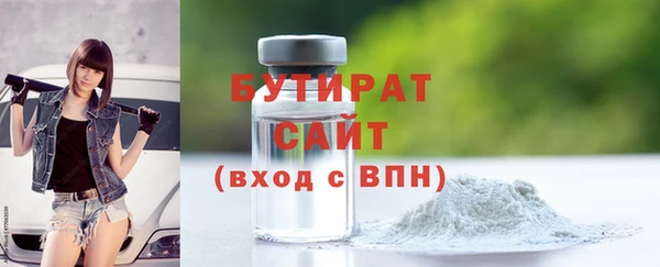а пвп мука Заволжск