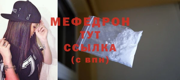 соль курить ск Заволжье