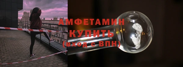 соль курить ск Заволжье