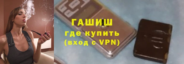 мяу мяу кристалл Заводоуковск