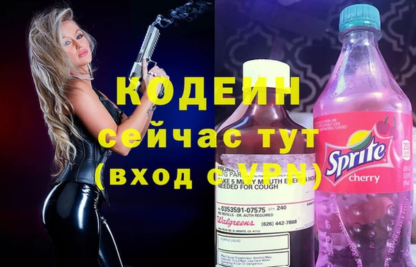 а пвп мука Заволжск