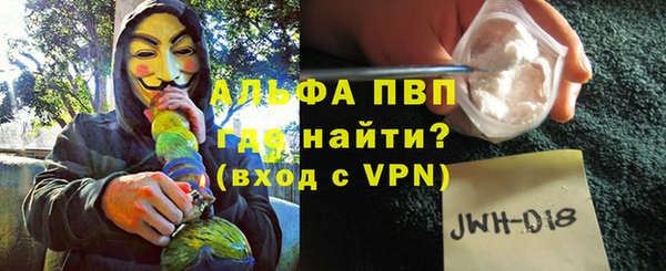 соль курить ск Заволжье