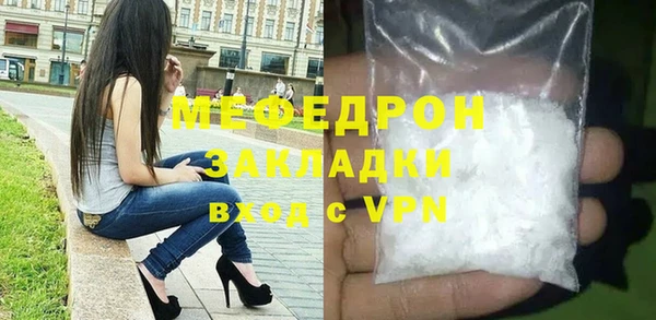 соль курить ск Заволжье