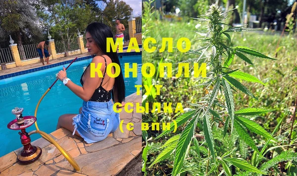 соль курить ск Заволжье
