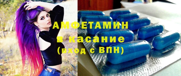 мяу мяу кристалл Заводоуковск