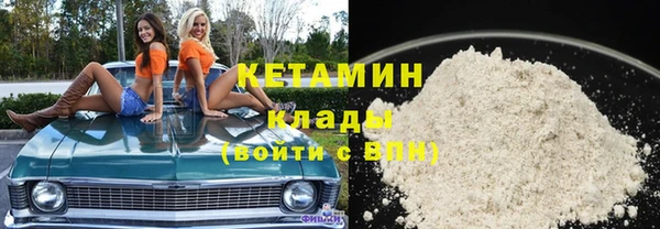 мяу мяу кристалл Заводоуковск