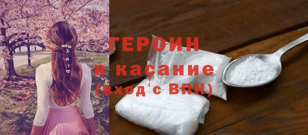 соль курить ск Заволжье