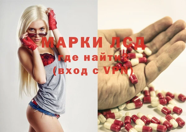соль курить ск Заволжье