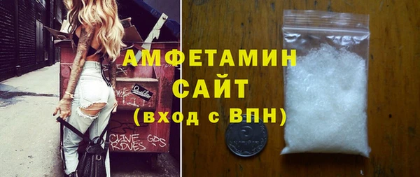 а пвп мука Заволжск