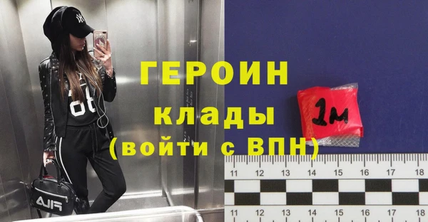 мяу мяу кристалл Заводоуковск