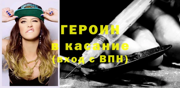 соль курить ск Заволжье