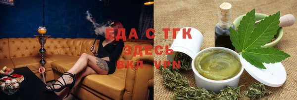 мяу мяу кристалл Заводоуковск