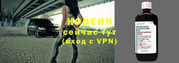 мяу мяу кристалл Заводоуковск