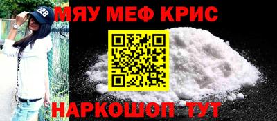 скорость mdpv Шебекино