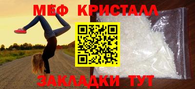 кокаин Шахты