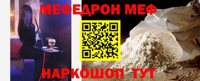 кокаин Шахты