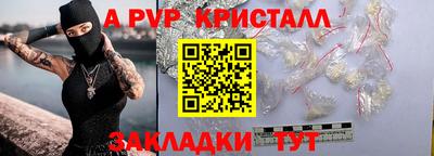 скорость mdpv Шебекино