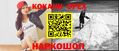 альфа пвп Шелехов